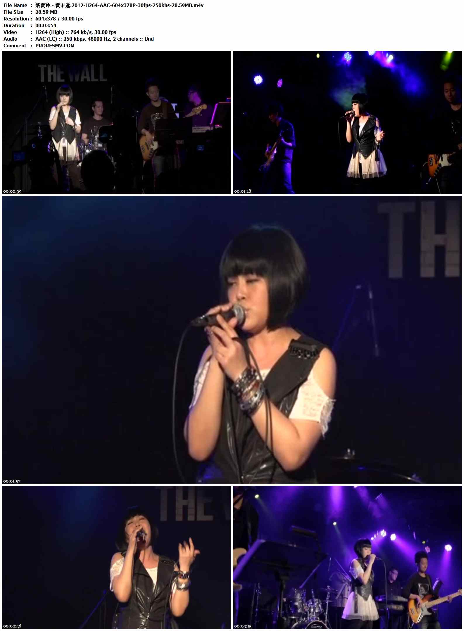 戴爱玲 - 爱永远.2012-H264-AAC-604x378P-30fps-250kbs-28.59MB官方MV_高清MV